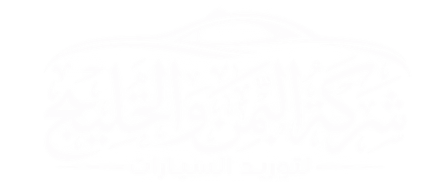 شركة اليمن والخليج